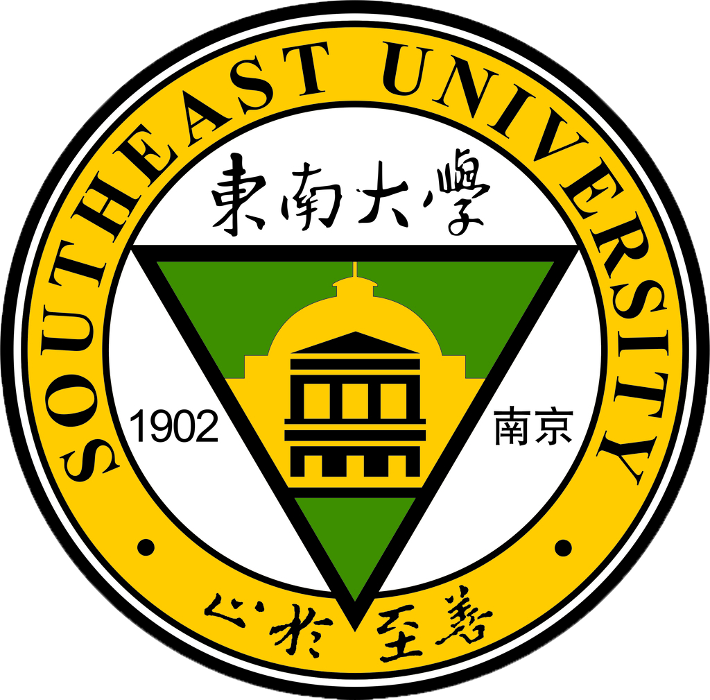 东南大学