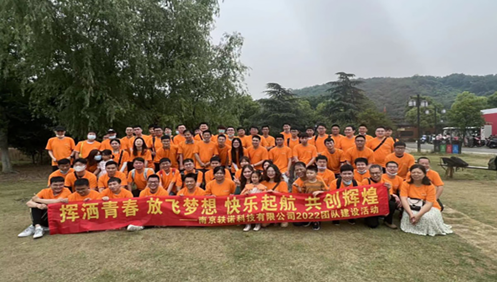 The company held a distinctive outdoor team-building event for all staff